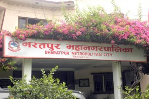 भरतपुरका २९ विषयगत सहकारी संस्था खारेज