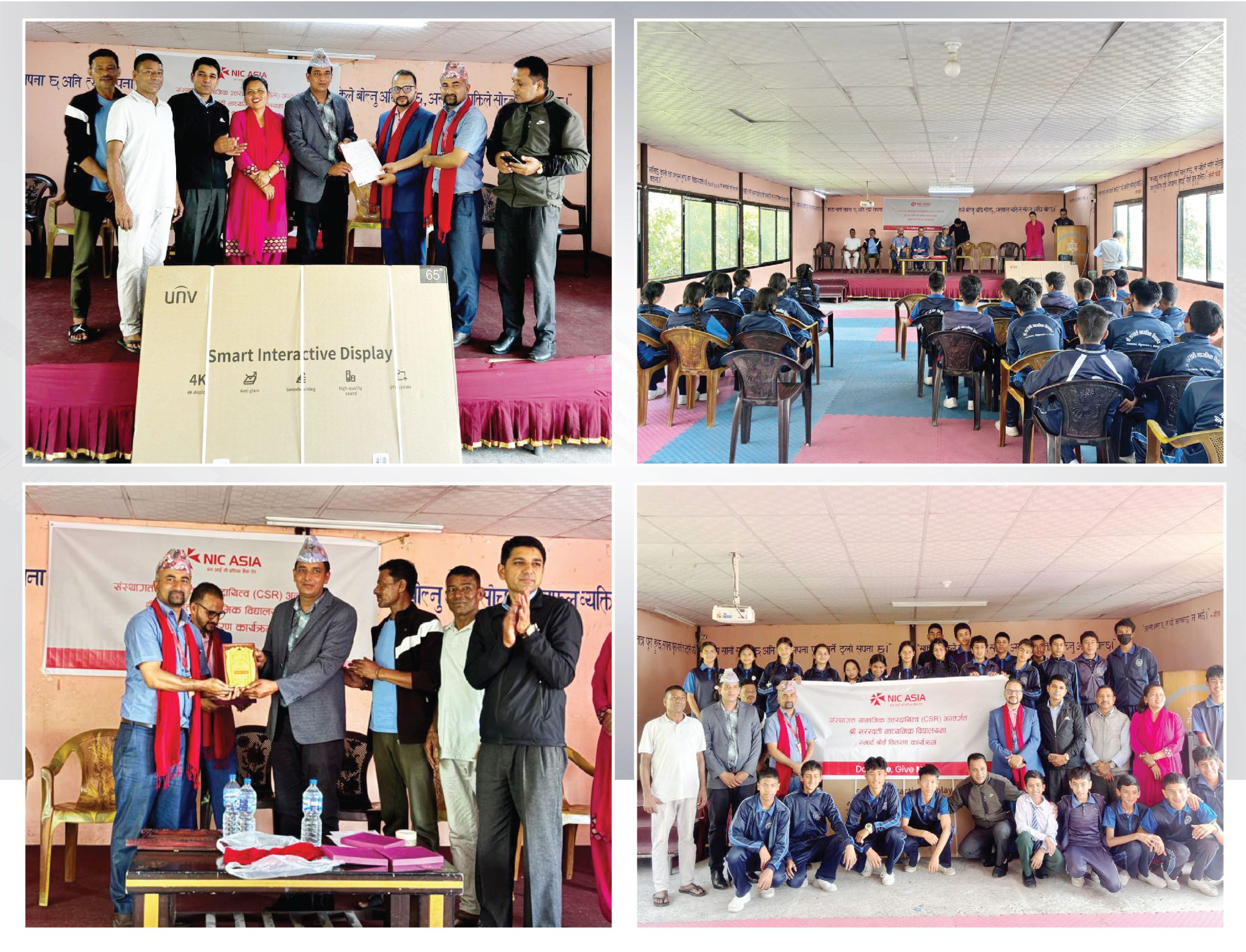 एनआईसी एशिया बैंकद्वारा सरस्वती माध्यमिक विद्यालयलाई स्मार्ट बोर्ड प्रदान