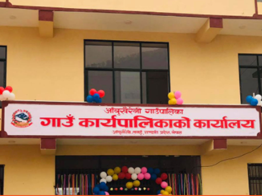 आँबुखैरेनी गाउँपालिका पूर्ण खोप सुनिश्चितता