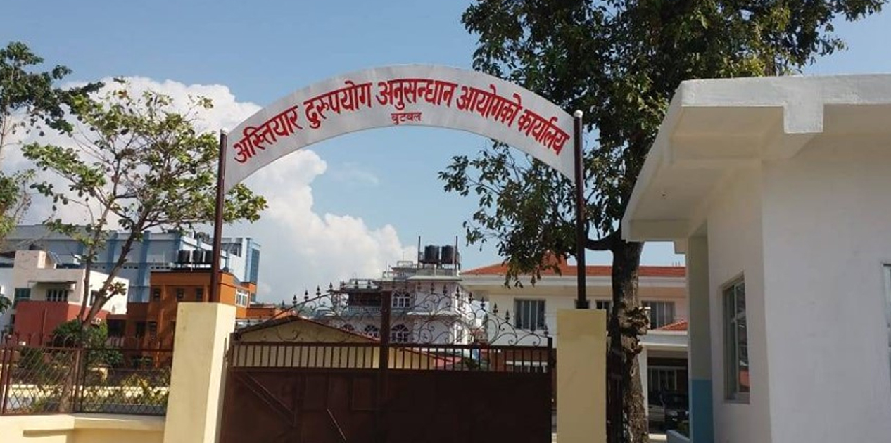 उजुरीपछि अख्तियारको छापा