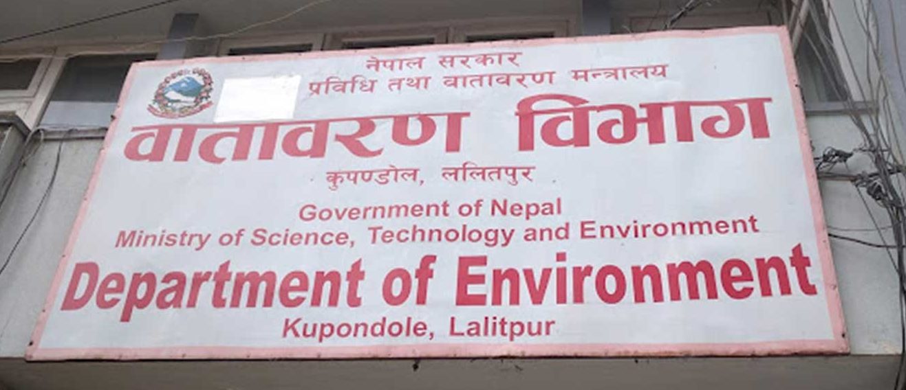 स्वच्छ हावाका लागि ८ अर्ब ७१ करोडको परियोजना!