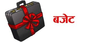 प्रदेश बजेटमा कञ्चनपुरको खेलकुद: मिनी स्टेडियम, इन्डोर क्रिकेट हल निर्माण