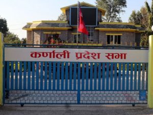 कर्णाली प्रदेश सभा बैठक स्थगित