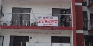 मधेस प्रदेश सरकारको ११ महिनामा पुँजीगत खर्च १३ दशमलव ७६ प्रतिशत मात्र