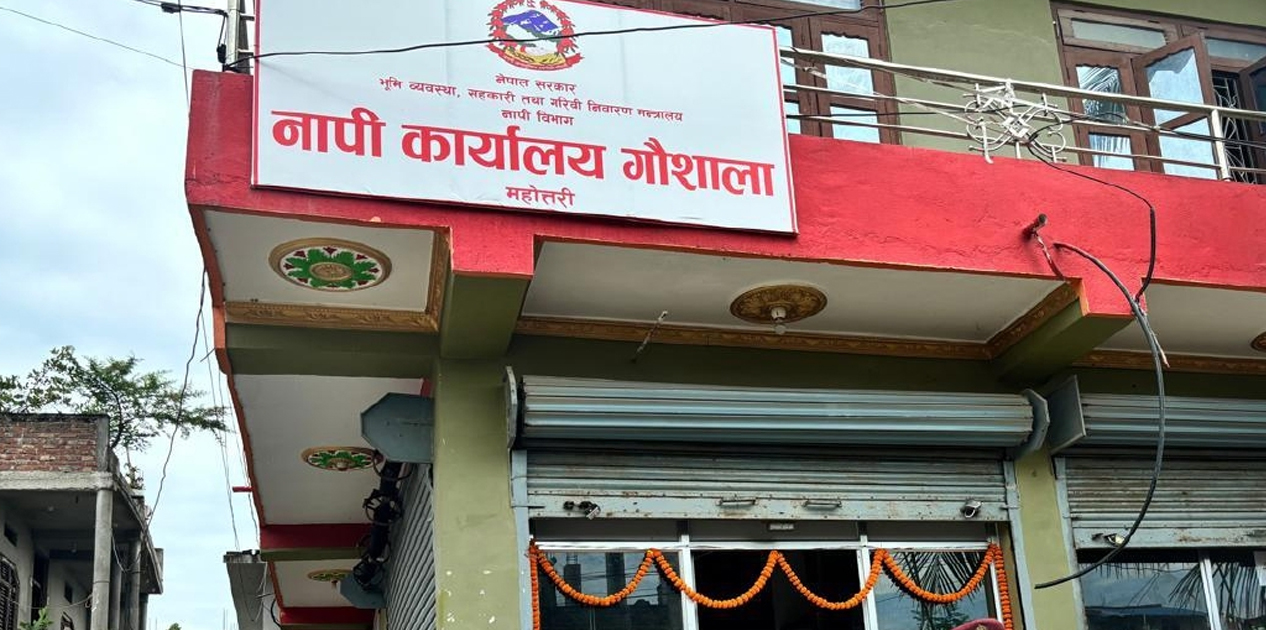 बैंक तथा वित्तीय संस्थाले अब मेरो कित्ताबाटै सेवा लिनुपर्ने