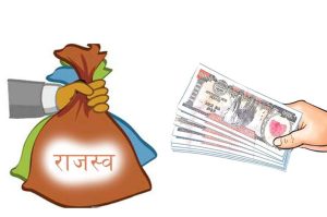 मुस्ताङ भन्सारबाट ११ महिनामा सात अर्ब ६६ करोड राजश्व संकलन