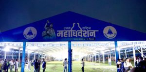रास्वपा महाधिवेशनमा चार हजार २११ प्रतिनिधि