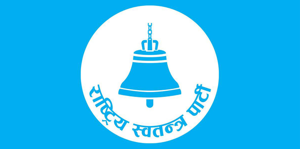 रास्वपा प्रथम महाधिवेशन: महाधिवेशन स्थल  निर्माण तीव्र